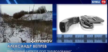 Размещённую в соцсетях информацию о якобы сбросе сточных вод в купель на Ольшанце