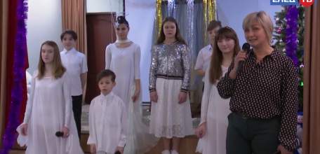 Студенты и преподаватели ЕГУ им. И.А. Бунина поздравили воспитанников специальной школы-интерната