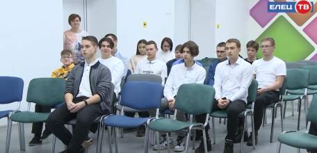 В технопарке «Кванториум» елецкая молодежь обсудила актуальные проблемы цифровой грамотности