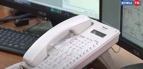 Единая дежурно-диспетчерская служба Ельца признана одной из лучших в Липецкой области