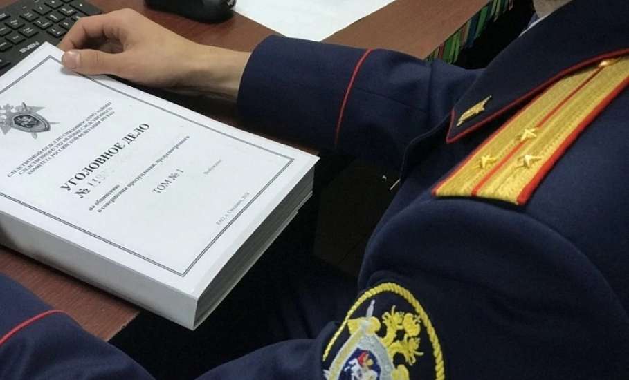 В Липецкой области возбуждено уголовное дело в отношении сотрудника полиции, подозреваемого в получении взяток Сегодня 16:03