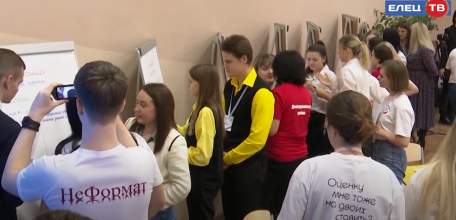 «Учи! Учись! Развивайся!»: в Ельце прошёл третий тур Чемпионата молодых педагогов Липецкой области