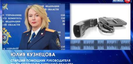 Елецкого убийцу девушки из Волгограда признали невменяемым, ему грозит принудительное лечение