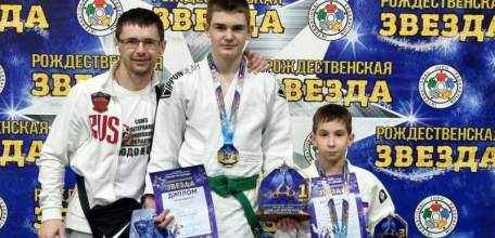 Елецкие дзюдоисты завоевали медали турнира «Рождественская звезда»