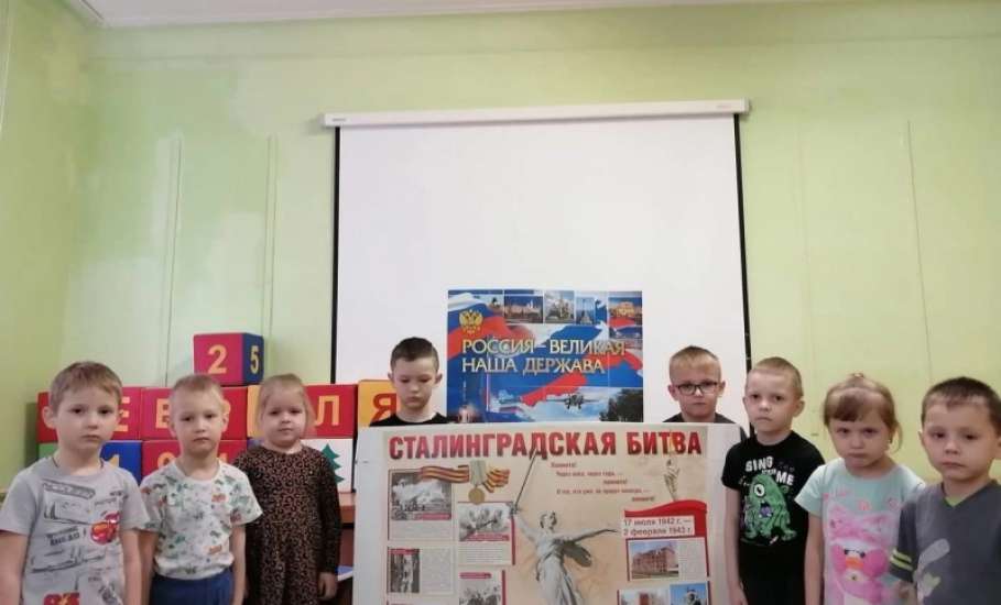 В преддверии 80-летия победы в Сталинградской битве в образовательных организациях прошли тематические мероприятия