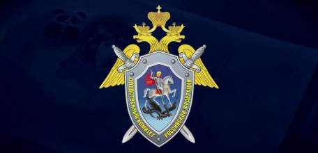 Граждане могут обратиться в Следственный комитет России через социальные сети