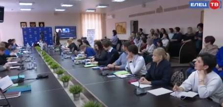 В ЕГУ им. И.А. Бунина проходит всероссийская конференция