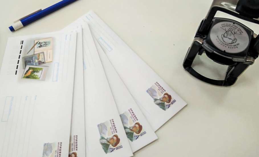 Почтовый конверт с оригинальной маркой вышел в Липецкой области в честь 150-летия Пришвина