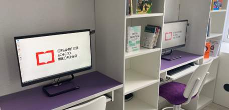 Две библиотеки в Ельце стали модельными в рамках нацпроекта «Культура»