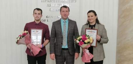 Ельчане получили премию имени С.Л. Коцаря