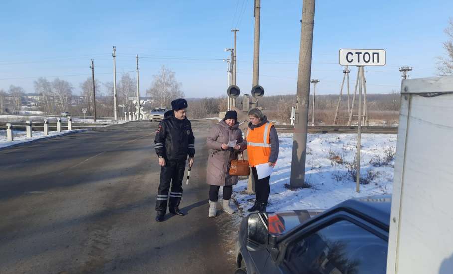 На автодороге Елец - Ключ Жизни прошло мероприятие, направленное на предупреждение ДТП на железнодорожных переездах