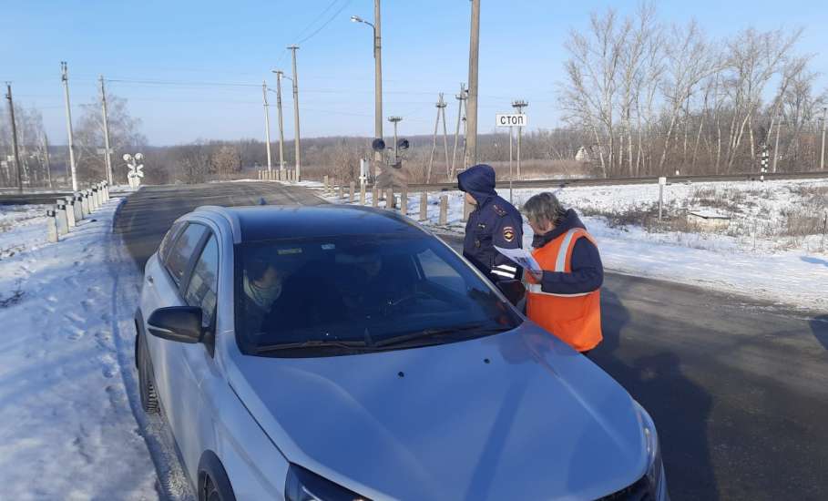 На автодороге Елец - Ключ Жизни прошло мероприятие, направленное на предупреждение ДТП на железнодорожных переездах