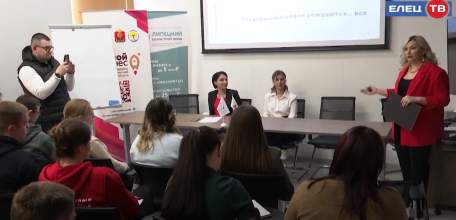 В центре «Мой бизнес» для молодёжи провели образовательный практикум по предпринимательской