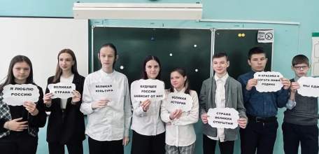 Елецкие школьники обсудили роль и значение России в мире на «Разговорах о важном»