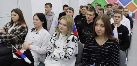 В Елецком колледже экономики, промышленности и отраслевых технологий открылось первичное отделение Российского движения детей и молодёжи «Движение Первых»