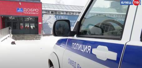 "Неделя мужества": лицеисты познакомились с работой патрульно-постовой службы