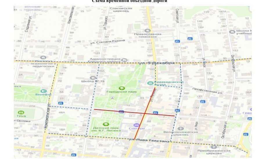 Внимание! Прекращение движения транспортных средств в связи с проведением праздника «Блинный разгуляй. Масленица по-Елецки»