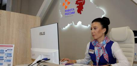 Уровень безработицы в Липецкой области остается стабильно низким и составляет 0,4%