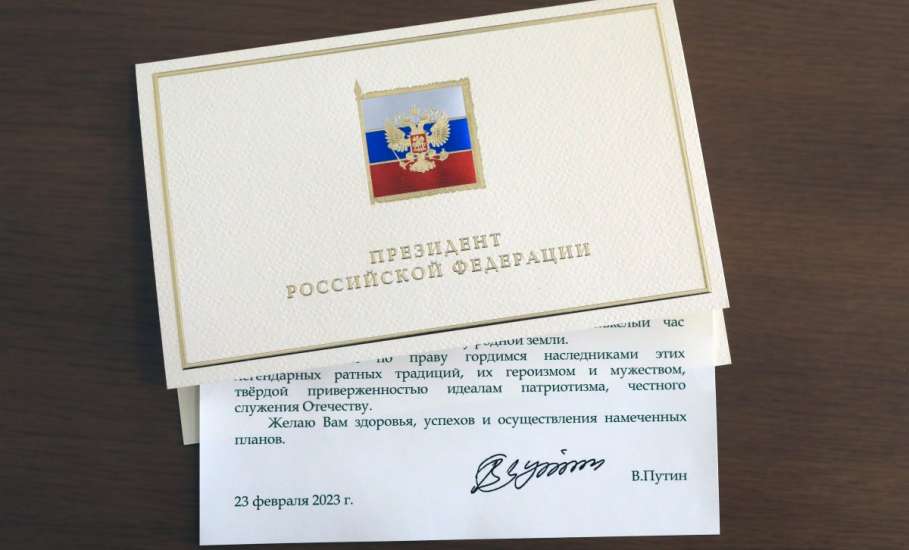 Президент России поздравил Игоря Артамонова и всех жителей региона с Днем защитника Отечества