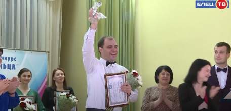 «Учитель года»: хрустальный пеликан нашёл своего обладателя