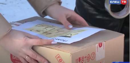 В Ельце наградили активных жителей, которые оказывают всестороннюю помощь участникам СВО