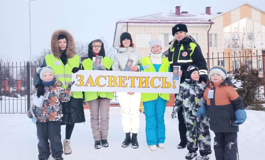 Сотрудники Госавтоинспекции и Родительский патруль провели акцию по популяризации использования световозвращающих элементов