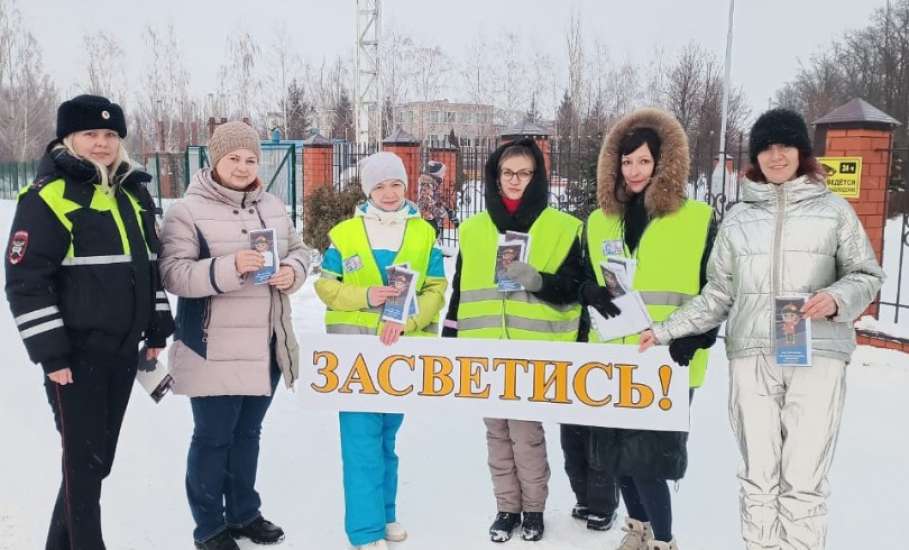 Сотрудники Госавтоинспекции и Родительский патруль провели акцию по популяризации использования световозвращающих элементов