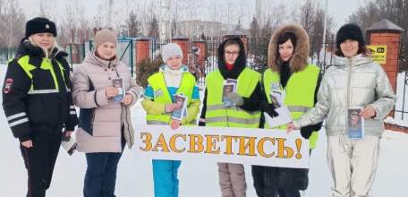 Сотрудники Госавтоинспекции и Родительский патруль провели акцию по популяризации использования световозвращающих элементов