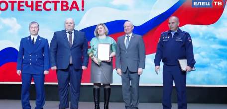 В Ельце наградили активных жителей, которые оказывают всестороннюю помощь участникам СВО