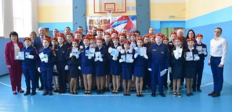 В школе поселка Солидарность состоялось торжественное посвящение в кадеты учащихся 5А и 5Б классов