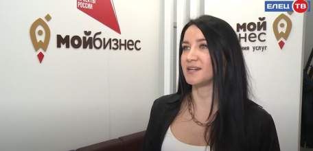 «Начни сейчас»: ельчанам помогут превратить своё хобби в прибыльное дело