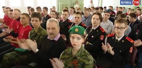 Урок мужества: с Елецкой молодежью встретился герой России Владимир Богодухов