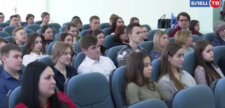 Мастер классы от наставников в ЕГУ им. И.А. Бунина торжественно открылись педагогические мастерские