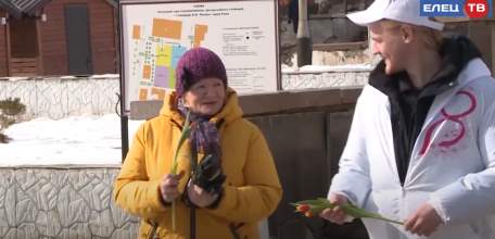 Волонтеры поздравили ельчанок с 8 Марта