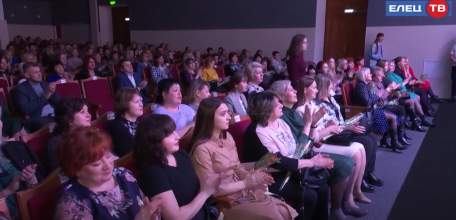 В преддверии 8 марта в Ельце чествовали женщин, достигших успехов в трудовой и общественной