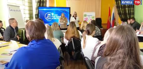 «Педагогический ринг»: учителя елецких школ приняли участие в интеллектуальной игре