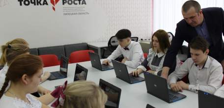 Школьники Елецкого района улучшили знания аналитики на «Уроке цифры»