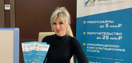 Предпринимателям Липецкой области доступны займы под 3% годовых
