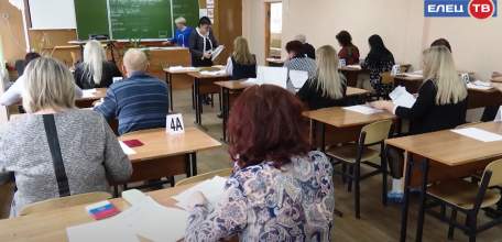 Назад в школу: Елец присоединился к всероссийской акции «День сдачи ЕГЭ родителями»
