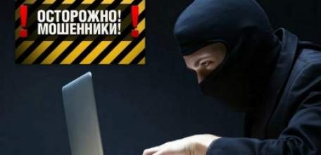 УФНС России по Липецкой области сообщает об участившихся случаях мошеннических рассылок