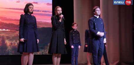 Девятую годовщину воссоединения Крыма с Россией в Ельце отметили праздничным концертом