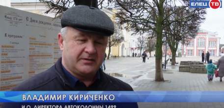 К водителю автобуса применено дисциплинарное взыскание