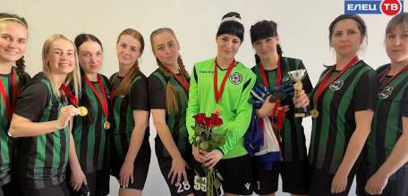 Ельчанки завоевали золото Лиги Футбольных Мам