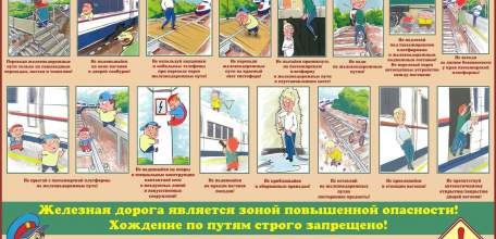 В Ельце пройдет оперативно-профилактическое мероприятие «Безопасность»