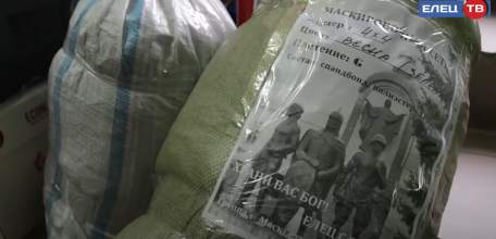 По зову сердца: ельчане собрали очередную партию гуманитарной помощи для участников СВО