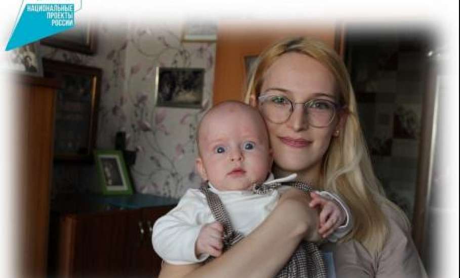 Более 170 молодых мам Липецкой области, родивших первенцев, получили помощь из регионального бюджета