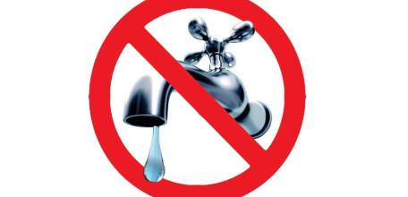 Прекращение подачи холодного водоснабжения