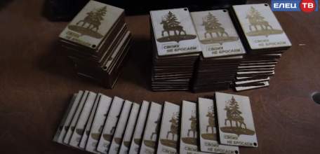 Брелоки для участников СВО: добрая инициатива воспитанников детского технопарка «Кванториум»