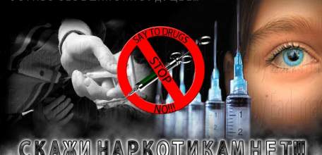 Уголовная ответственность по статье 228 УК РФ