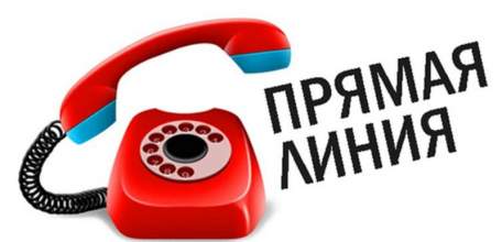 Уважаемые жители города Ельца! Состоится «прямая линия» с начальником ОМВД России по г. Ельцу